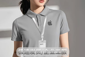 保定周边工作服定制店铺-本地化服务快速交付-高端工装定制-畅达念旺旺