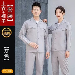 保定周边工作服定制店铺_畅达念旺旺